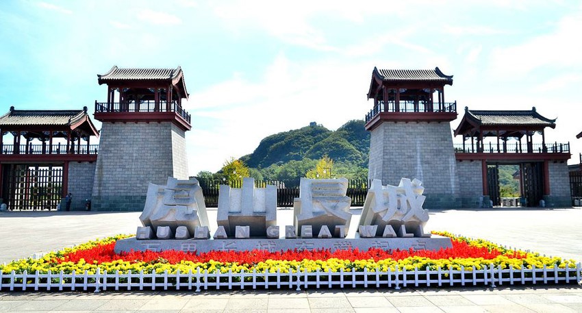 虎山長(zhǎng)城景區(qū)。丹東市文化旅游和廣播電視局供圖